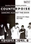 Image of Restless Dance – Counterpoise: Dancing Against The Odds Program