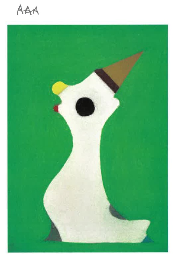 Image of Arts Project Australia - Annual Gala Exhibition 2013 - Promotional Flyer