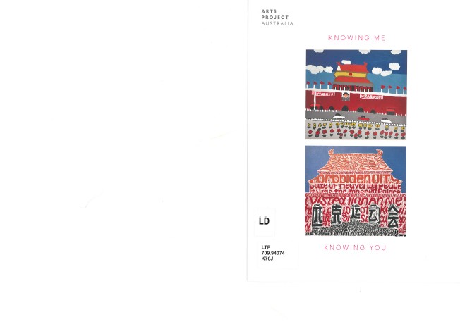 Image of Arts Project Australia - Knowing Me Knowing You Exhibition 2014 - Program
